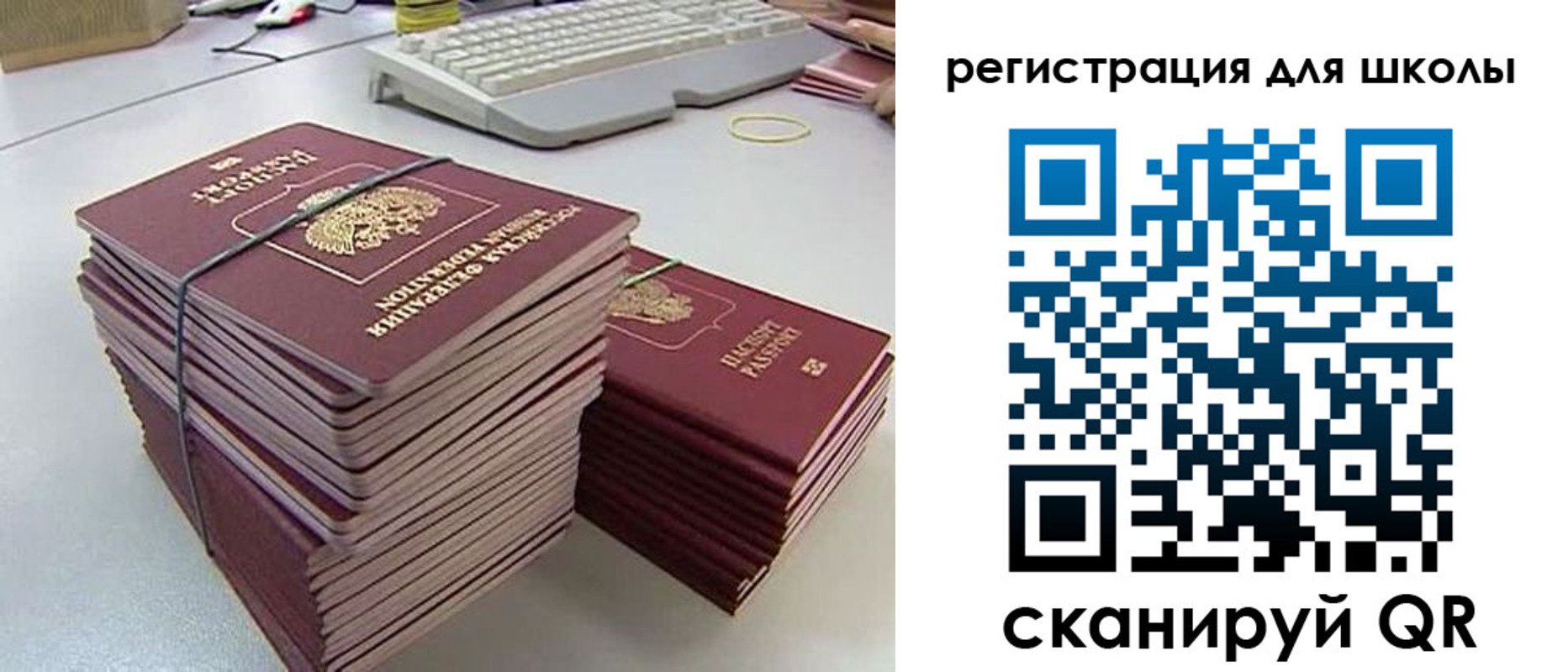 найти адрес прописки в Камчатской области