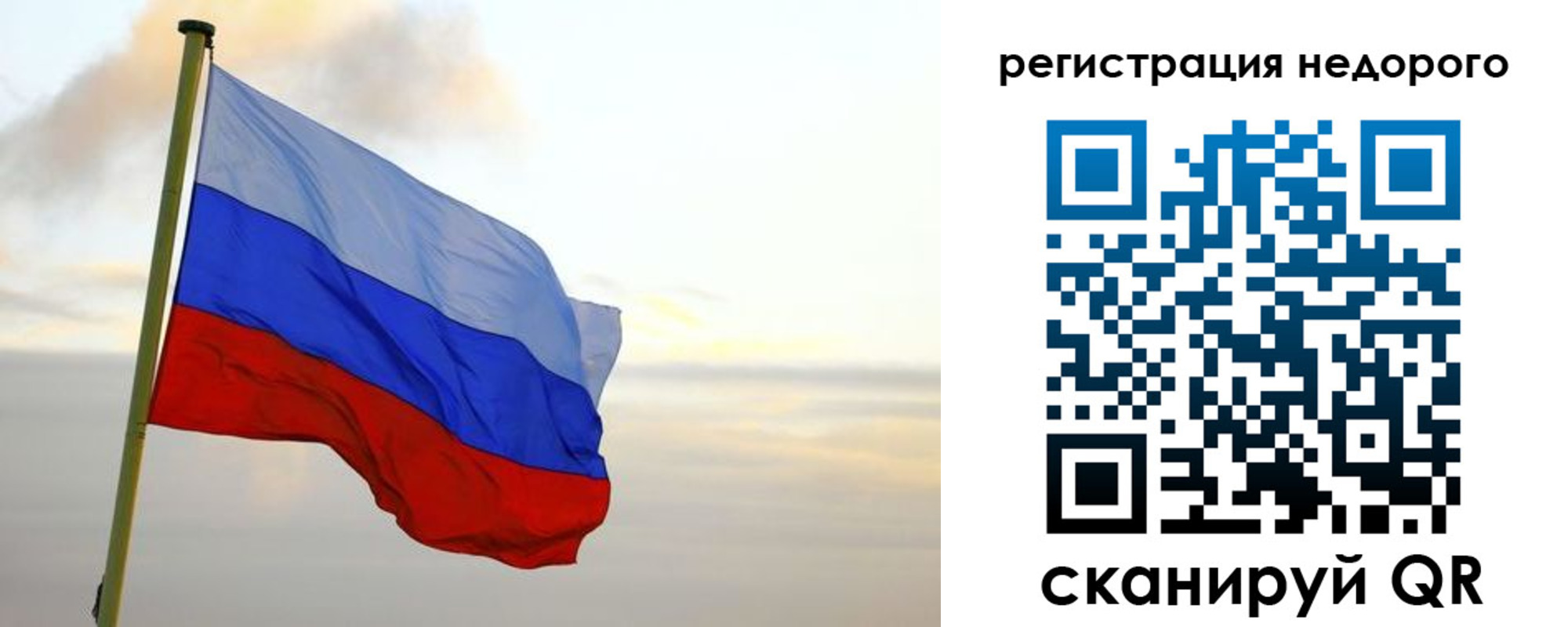 временная регистрация законно в Камчатской области